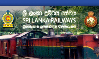 &#039;12ට පෙර වහාම එන්න&#039; ස්ථානාධිපතිවරුන්ට රතු එළියක්