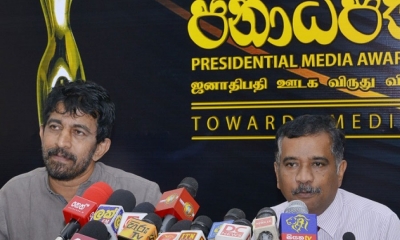 ජනාධිපති මාධ්‍ය සම්මාන උළෙල අප්‍රේල් 10 (වීඩියෝ)