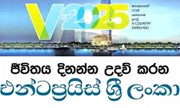 එන්ටර්ප්‍රයිස් ශ්‍රී ලංකා මඟින් මිලියන 320කට අධික ව්‍යාපාරික ණය