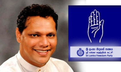 ශ්‍රී ල. නි. ප. මහලේකම් ධූරය දයාසිරි ජයසේකරට