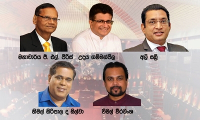 20 වැනි ආණ්ඩුක්‍රම ව්‍යවස්ථා සංශෝධනය අධ්‍යයනයට කමිටුවක්