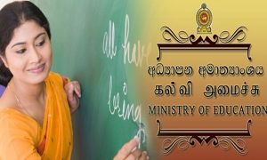 ජාතික පාසල් ගුරු මාරු තාවකාලික ව අත්හිටුවයි