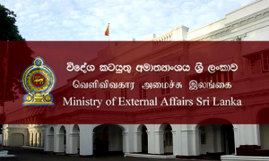 යුක්‍රේනයේ, ලාංකිකයින්ට තොරතුරු දැනගැනීමට විශේෂ අංක 2ක්