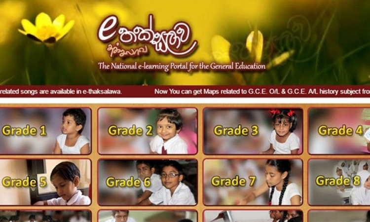 ඕනෑම සේවා ජාලයක් ඔස්සේ &#039;e තක්සලාව&#039;  නොමිලේ