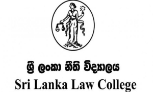 නීති විද්‍යාල ප්‍රවේශ විභාගයේ සංශෝධනයක්