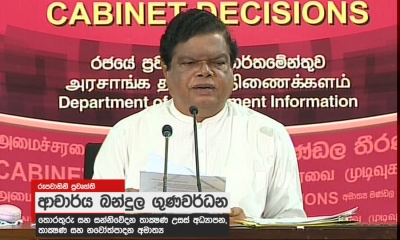 පුද්ගලික වෛද්‍ය විද්‍යාලයක් ඇරඹීමට සූදානමක් ඇතැයි කීම සම්පූර්ණ අසත්‍යයක් (වීඩියෝ)