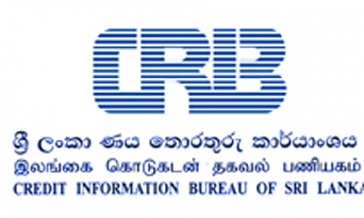 ණය ලබාදීමේ දී Crib වාර්තාව පමණක් නොව වෙනත් තොරතුරු ද සළකා බැලේ