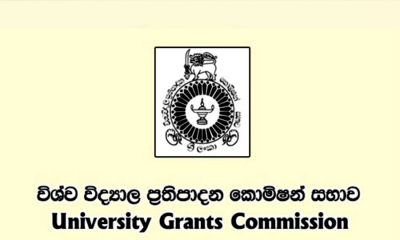 විශ්වවිද්‍යාල ප්‍රවේශයට අයැදුම් කිරීමට යළි අවස්ථාවක්..