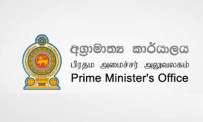 වගකීම් නව රජයකට භාර දීමට සියලු අමාත්‍යවරුන් සූදානම්