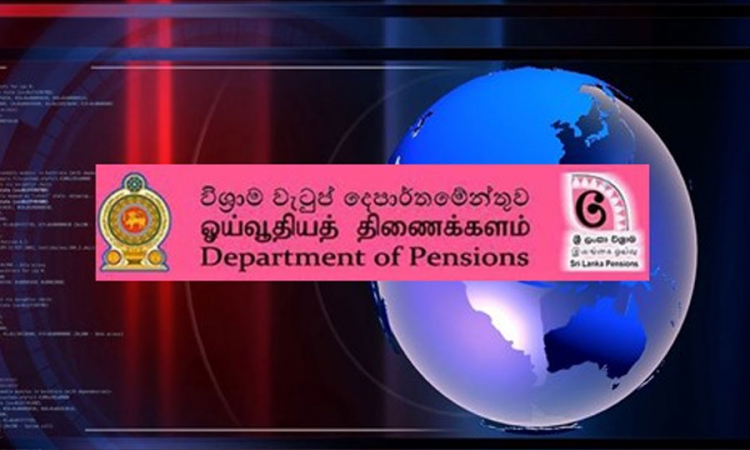 විශ්‍රාම වැටුප්; සත්කාර පියස සම්මුඛ පරීක්‍ෂණ දින නියමයකින් තොරව අවලංගු කෙරේ