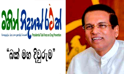 update-මතින් නිදහස් රටක් වෙනුවෙන් &quot;බක්මහ දිවුරුම&quot; ඇරඹේ