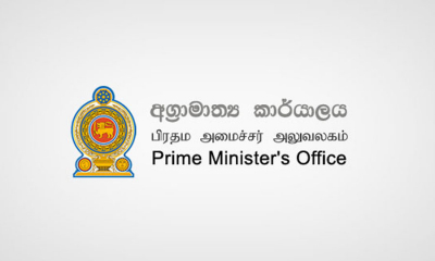 පාප් වහන්සේ හමුවන බවට පළවන වාර්තා අසත්‍යයි;අග්‍රාමාත්‍ය කාර්යාලය