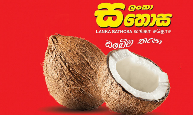 රු.75ක ස්ථාවර මිලකට සතොසෙන් පොල්