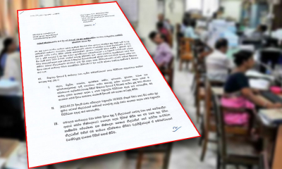 සිකුරාදා නිවාඩුවට අදාළ චක්‍රලේඛය නිකුත් වෙයි