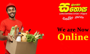 උත්සව සමයේ සතොසෙන් භාණ්ඩ නිවසටම