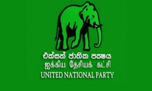 එජාපයේ ජාතික ලැයිස්තු මන්ත්‍රී ධූරය මේ මස අවසන්වීමට පෙර