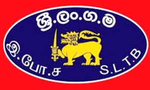 ලංකා ගමනා ගමන මණ්ඩලයේ ආදයම ඉහළට