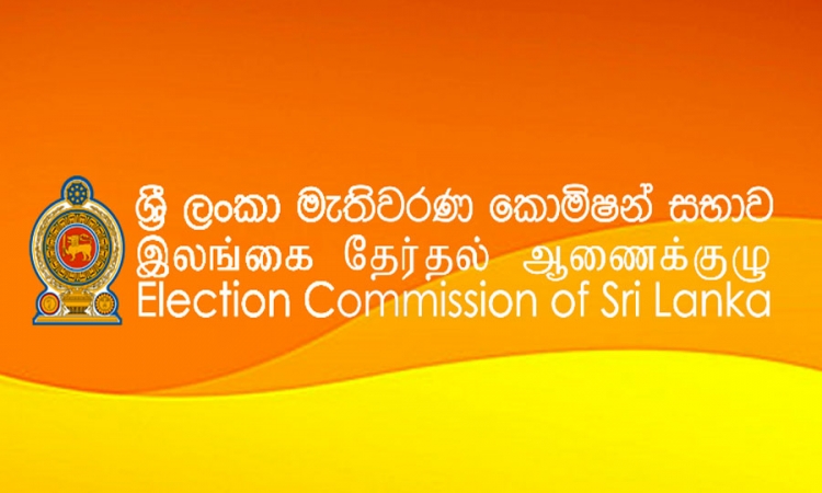 යුද ජයග්‍රහන ජනාධිපතිවරණයේ ප්‍රචාරණයට බැහැ: මැතිවරණ කොමිසම (වීඩියෝ)