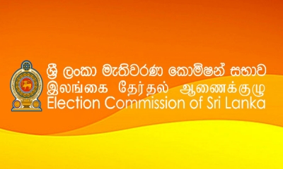 යුද ජයග්‍රහන ජනාධිපතිවරණයේ ප්‍රචාරණයට බැහැ: මැතිවරණ කොමිසම (වීඩියෝ)