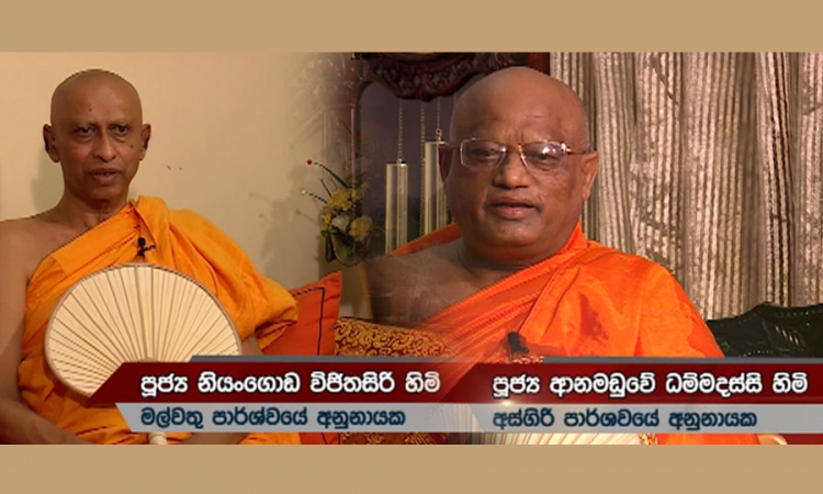 කොරෝනා වෛරසය එරෙහි වැඩපිළිවෙළට රටේ සියලු පුරවැසියන් සහය දැක්විය යුතුයි (වීඩියෝ)