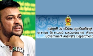 රංජන්ගේ හඬපට ගැන රස පරීක්ෂක විමර්ශන ඇරඹේ