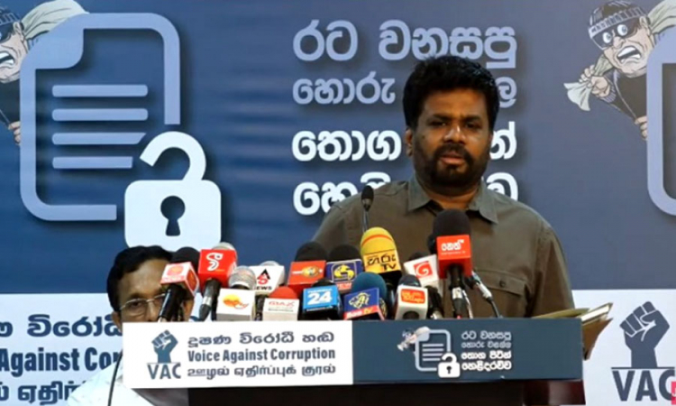 යෝෂිත ගැන අනුරගේ අසත්‍ය චෝදනාවලට නීතිමය පියවර