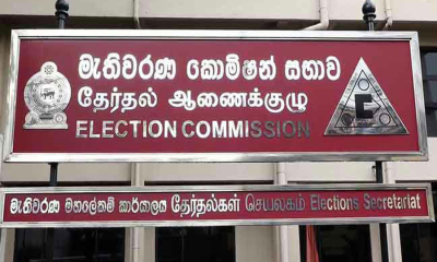 මැ. කො. සභාවට නව සාමාජිකයන් ඉදිරි දින කිහිපය තුළ