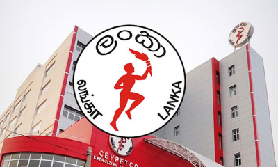 ඉන්ධන හිඟයකින් තොරව බෙදා හැරීමට ප්‍රමාණවත් තොග සංස්ථාව සතුයි...(වීඩියෝ)