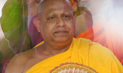 අපවත් වී වදාළ අටමස්ථානාධිපති නාහිමිගේ ආදාහන පූජෝත්සවය රාජ්‍ය අනුග්‍රහය සහිතව...