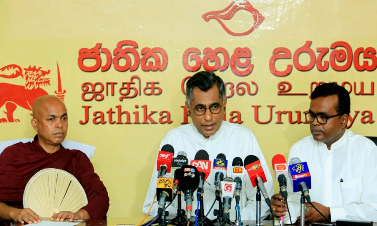 ඇමති පාඨලී - ඇමති රිෂාඩ් වහාම ඇමතිධූරයෙන් ඉවත් විය යුතුයි