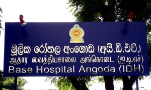 823ක් පූර්ණ සුවය ලබා පිටව ගොස්