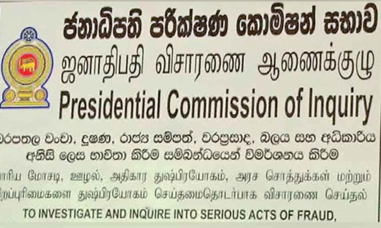 සජිත් ඇතුළු 21කට දේශපාලන පළිගැනීම් පිළිබඳ ජනාධිපති කොමිසමෙන් නොතීසි