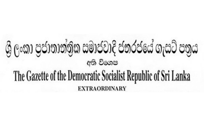 මහ මැතිවරණය කල් දැමු ගැසට් නිවේදනය නිකුත් වේ (වීඩියෝ)