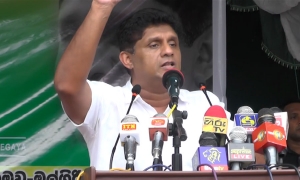 හම්බන්තොට දෙවන පෙළ නායකත්වයට ඉඩදුන්නා - සජිත්