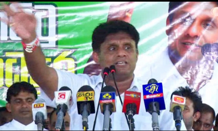 අමාත්‍ය සජිත් - ජනතාව රජ කරවමින් නිසි තැනට පැමිණීමට සූදානම් (විඩියෝ)