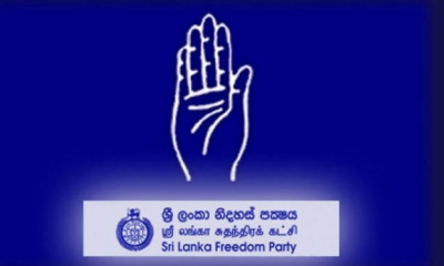 නව ව්‍යවස්ථාට  යෝජනා ඉදිරිපත් කිරීමට SLFP කමිටුවක්