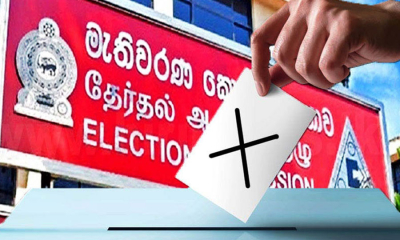 මහ මැතිවරණයේ නාම යෝජනා භාර ගැනීම අදින් ඇරඹේ