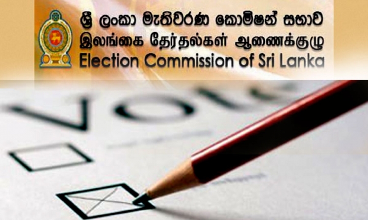 ඡන්ද පත්‍රිකාවේ දිග මැතිවරණ කොමිසමට එයි