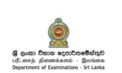 2019 O/L නැවත සමීක්ෂණ ප්‍රතිඵල නිකුත් වේ