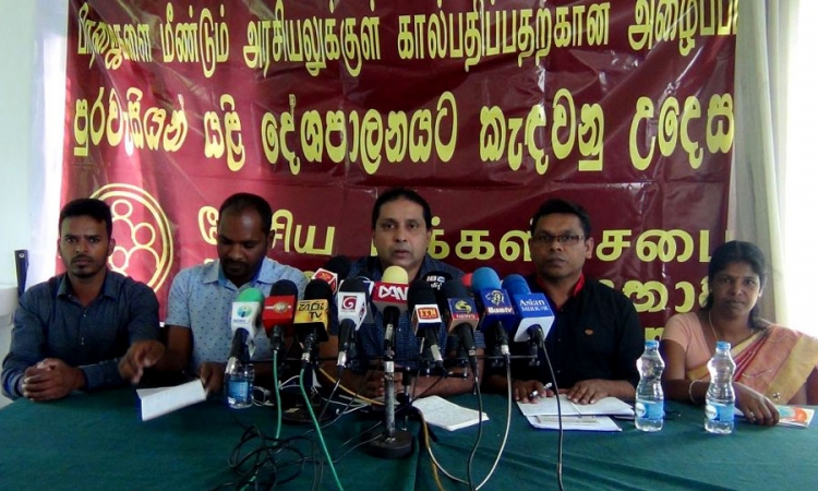 අමෙරිකාවේ සහය ලබන ගෝඨාභය ජනතා අධිකරණයේ පරාජය කිරිම ජනතා අපේක්ෂාව- චමීර පෙරේරා (වීඩියෝ)