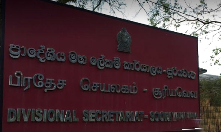 සූරියවැව, ප්‍රාදේශීය ලේකම්වරයා ඇතුළු 14කට කොවිඩ්