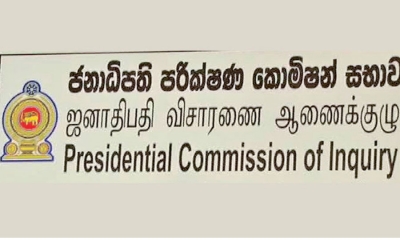 හිටපු ජනාධිපති ලේකම් අද (14) ජනාධිපති කොමිසමට