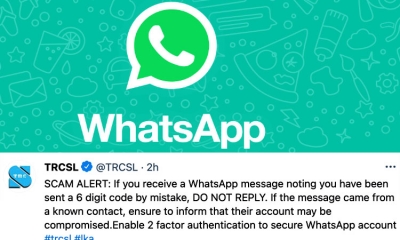 WhatsApp පණිවිඩයක් ගැන විදුලි සංදේශ නියාමන කොමිෂන් සභාව අනතුරු අඟවයි