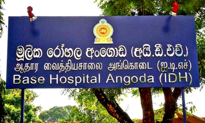 තවත් ආසාදිතයින් 43ක් සුවය ලබයි