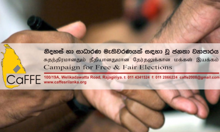 ජනාධිපතිවරණය සහ පළාත් සභා මැතිවරණය එක් දිනක පැවැත්වීම ප්‍රායෝගික නැහැ - කැෆේ