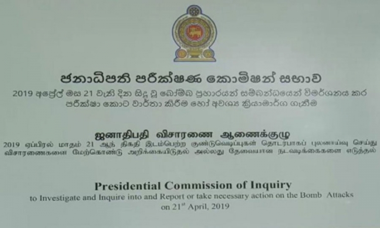 පාස්කු ප්‍රහාරය ගැන රාජ්‍ය  බුද්ධි සේවයේ හිටපු අධ්‍යක්‍ෂගෙන් තවත් හෙළිදරව්වක්