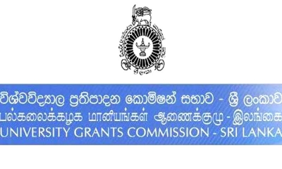 ෂරියා විශ්වවිද්‍යාලය -  කිසිදු සංවිධානයකට උපාධි පාඨමාලාවලට බලයක් නැහැ...