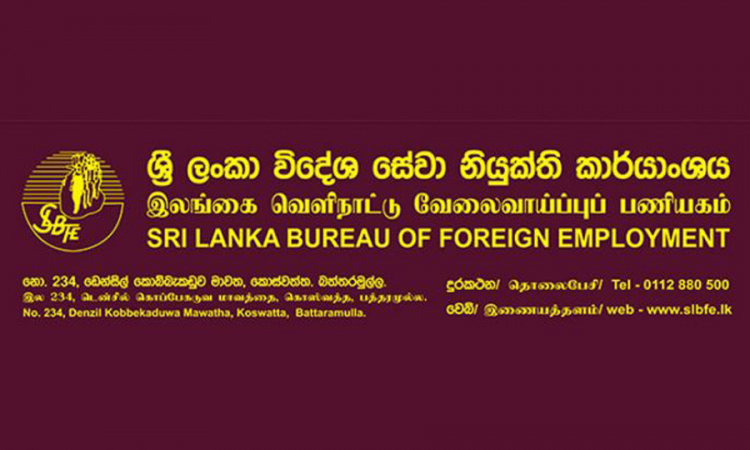 විගමනික ශ්‍රමිකයන්ගේ  PCR ගාස්තු, කාර්යාංශයෙන්