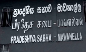 නිරෝධායන නීති කැඩූ මාවනැල් ප්‍රා.සභා රැස්වීම අත්හිටුවයි