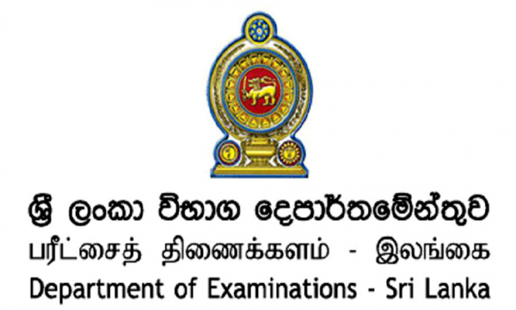 ශිෂ්‍යත්ව ප්‍රතිඵල ගැන දෙපාර්තමේන්තුවෙන් විශේෂ නිවේදනයක්